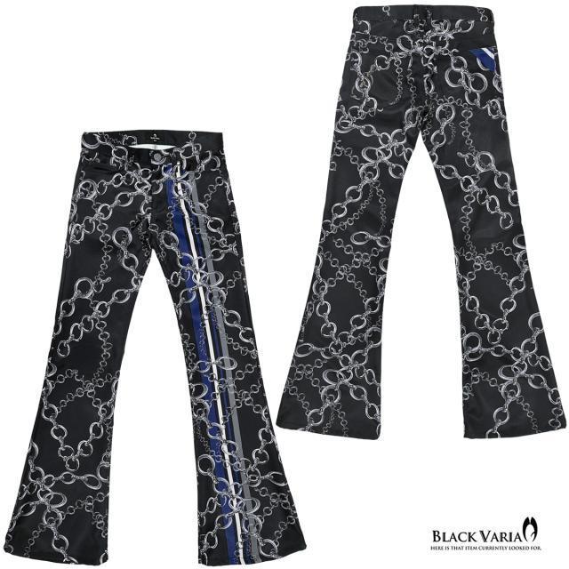 ベルボトム チェーン柄 ブーツカット メンズ フレア 日本製 ライン ローライズ ボトムス パンツ(鎖柄シルバー銀) 180091 ベルボトム チェーン柄 ブーツカット メンズ フレア 日本製 ライン