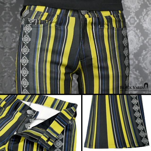 ベルボトム ストライプ ブーツカット メンズ フレア 日本製 アラベスク柄 ローライズ ボトムス パンツ(イエロー黄) 180091 ベルボトム ストライプ ブーツカット メンズ フレア 日本製 アラベスク