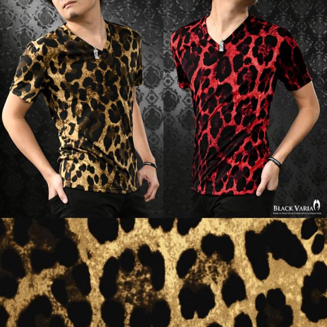 メール便可/一枚まで Tシャツ 半袖 Vネック ヒョウ柄 豹 メール便可/一枚まで Tシャツ 半袖 Vネック ヒョウ柄 豹