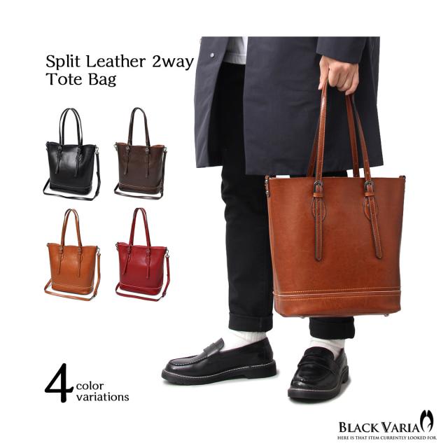 トートバッグ 牛床革 ショルダーバッグ ビジネストート メンズ 鞄 カバン キャメルブラウン茶 Abg3022の通販はau Pay マーケット ブラックバリア