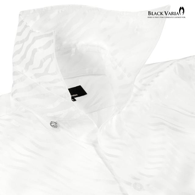 サテンシャツ ドレスシャツ スワロフスキー釦 スキッパー ゼブラ柄