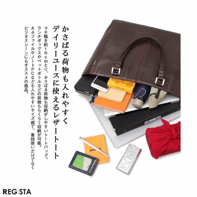レザー トートバッグ ビジネス カバン 鞄 牛床革 メンズ(ダークブラウン茶) 603|au PAY マーケット