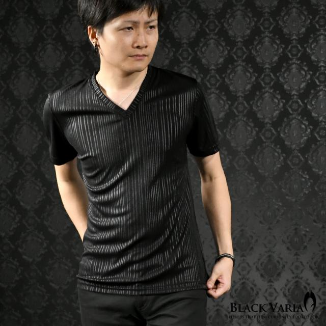 Tシャツ 半袖 Vネック ストライプ メンズ 日本製 無地 シャドウストライプ スリム Mens ブラック黒 の通販はau Pay マーケット ブラックバリア