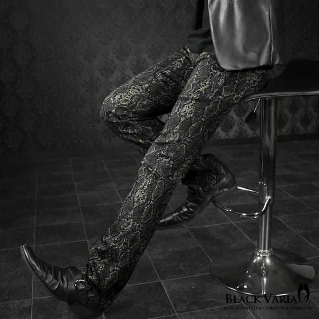 パンツ パイソン 蛇 日本製 柄パン メンズ スリム ストレッチ シューカット ブーツカット ボトムス Mens ブラック黒グレー灰 の通販はau Pay マーケット ブラックバリア