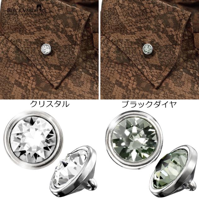 サテンシャツ ドレスシャツ スワロフスキー釦 スキッパー パイソン柄