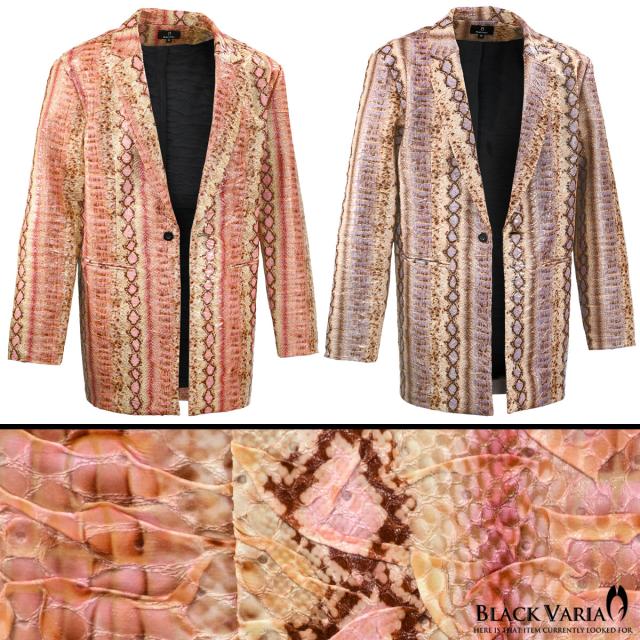 ロングジャケット テーラードジャケット 1釦 パイソン柄 フェイク  