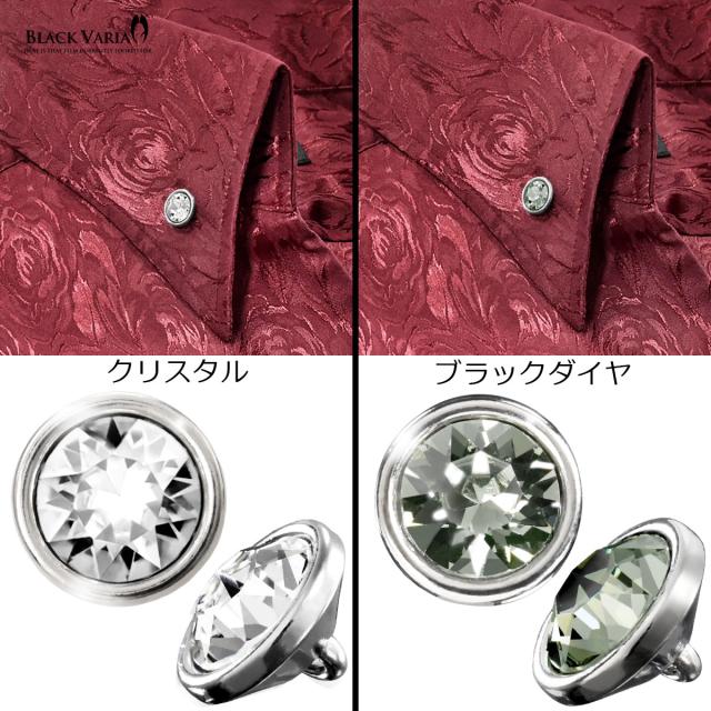 サテンシャツ スワロフスキー釦 ドレスシャツ スキッパー 花柄 薔薇 ジャガード スリム 日本製 メンズ 無地(ブラック黒) 191254 サテンシャツ スワロフスキー釦 ドレスシャツ スキッパー 花柄 薔薇