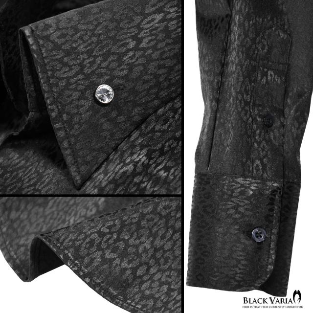 サテンシャツ ドレスシャツ スキッパー ヒョウ柄 豹柄 レオパード柄