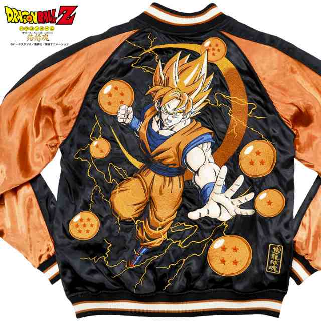 ドラゴンボール Karin スカジャン DRAGON BALL ドラゴンボール カリン様 スカジャン 猫刺繍 L