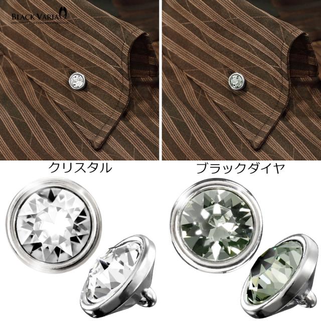 サテンシャツ スワロフスキー釦 ドレスシャツ スキッパー ストライプ