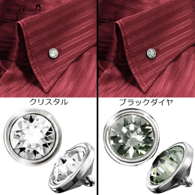 サテンシャツ スワロフスキー釦 ドレスシャツ スキッパー ストライプ