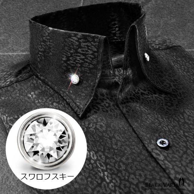 サテンシャツ スワロフスキー釦 ドレスシャツ スキッパー ヒョウ柄 豹柄 ジャガード ボタンダウン スリム 日本製(ブラック黒) 191853