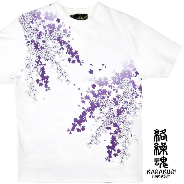 絡繰魂 粋 座頭鯨 Tシャツ 半袖 クルーネック 和柄 刺繍 メンズ クジラ