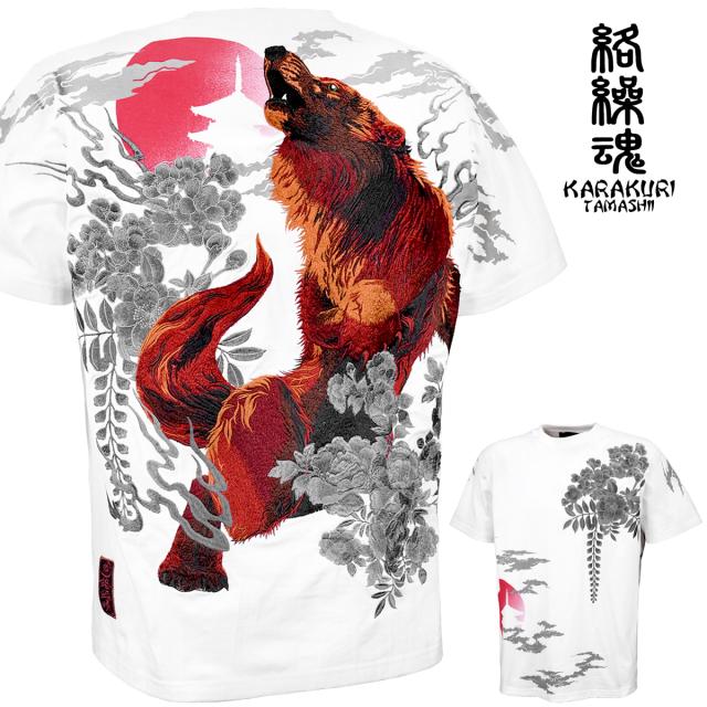 絡繰魂 粋 オオカミ Tシャツ 半袖 クルーネック 和柄 刺繍 メンズ 満月 藤 桜 mens(ホワイト白) 202081