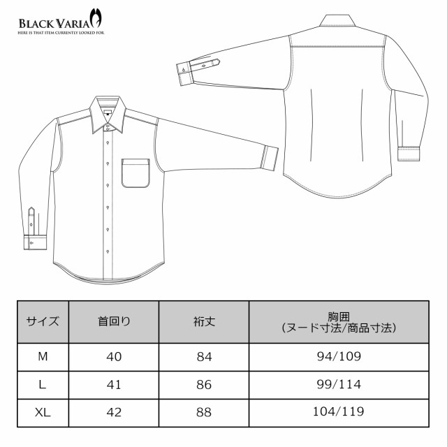 サテンシャツ ドレスシャツ ドゥエボットーニ チェーン柄 スナップダウン 日本製 ジャガード メンズ mens(ブラック黒) 201952