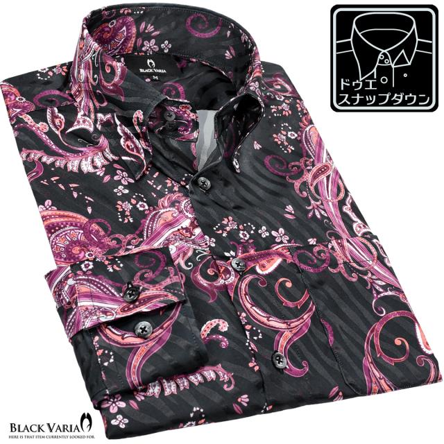サテンシャツ ドレスシャツ ドゥエボットーニ ペイズリー柄 スナップダウン 日本製 ジャガード メンズ ブラック黒パープル紫 1954の通販はau Pay マーケット ブラックバリア
