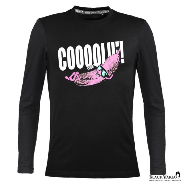 Tシャツ 長袖 クルーネック 豹 ヒョウ柄 リゾート ピンク バナナ クール 丸首 メンズ スリム 細身 Mens ブラック黒 Crzkh0lsの通販はau Pay マーケット Blackvaria オフィシャルショップ