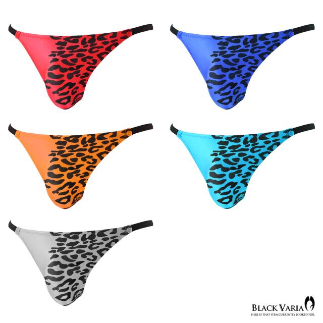 Gストリング ヒョウ柄 レオパード Tバック ビキニパンツ メンズ