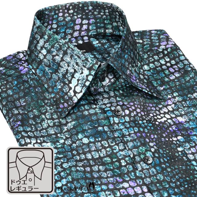 サテンシャツ ドゥエボットーニ 蛇柄 クロコ柄 グラデーション ドレスシャツ レギュラーカラー ジャガード メンズ mens ファッション(ブルー青グリーン緑) 211200