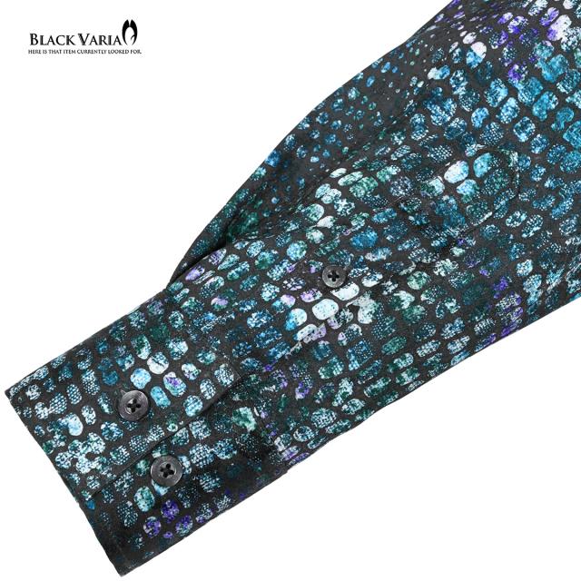 サテンシャツ ドゥエボットーニ 蛇柄 クロコ柄 グラデーション ドレス