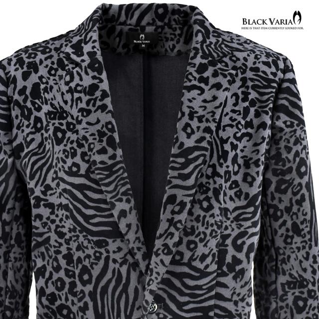 テーラードジャケット フロッキープリント ヒョウ柄 ゼブラ柄 メンズ