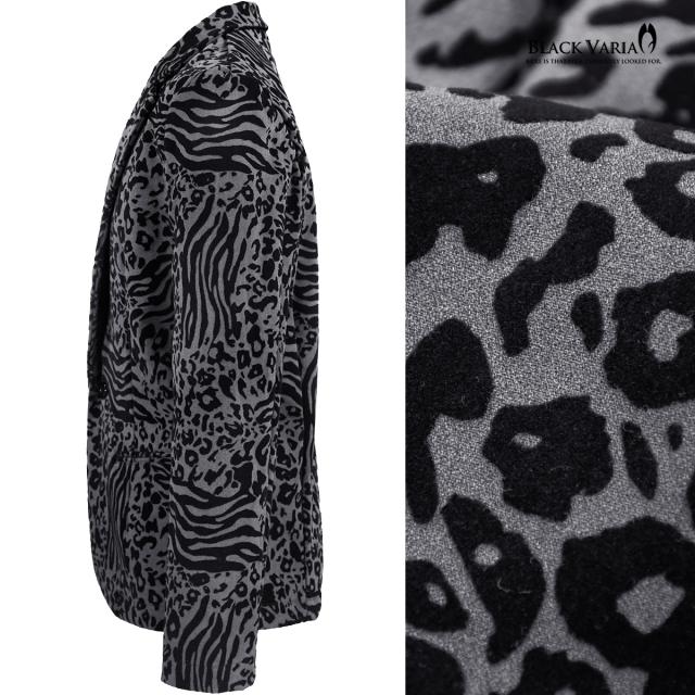 テーラードジャケット フロッキープリント ヒョウ柄 ゼブラ柄 メンズ