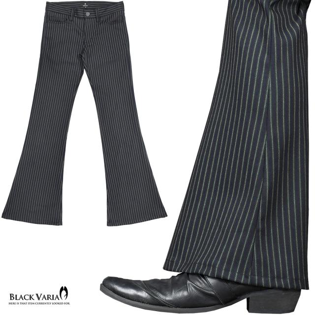 ベルボトムパンツ レジメンタルストライプ ブーツカット メンズ フレア ストレッチ ローライズ ボトムス(ネイビー紺×グリーン緑) 212754