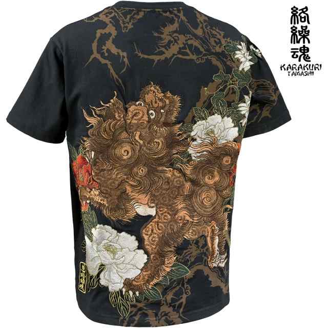 からくり魂 絡繰魂 粋 Tシャツ 半袖 クルーネック 唐獅子 牡丹 和柄