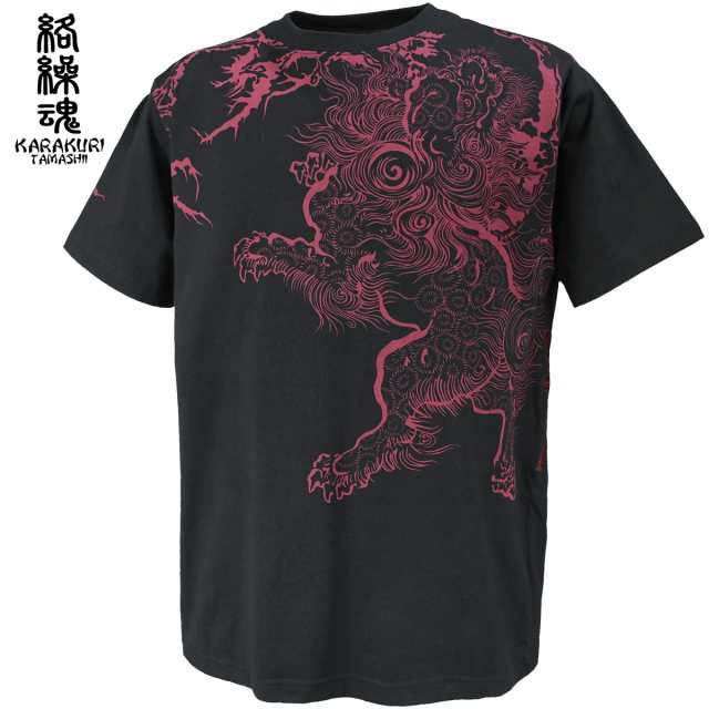 からくり魂 絡繰魂 粋 Tシャツ 半袖 クルーネック 唐獅子 牡丹