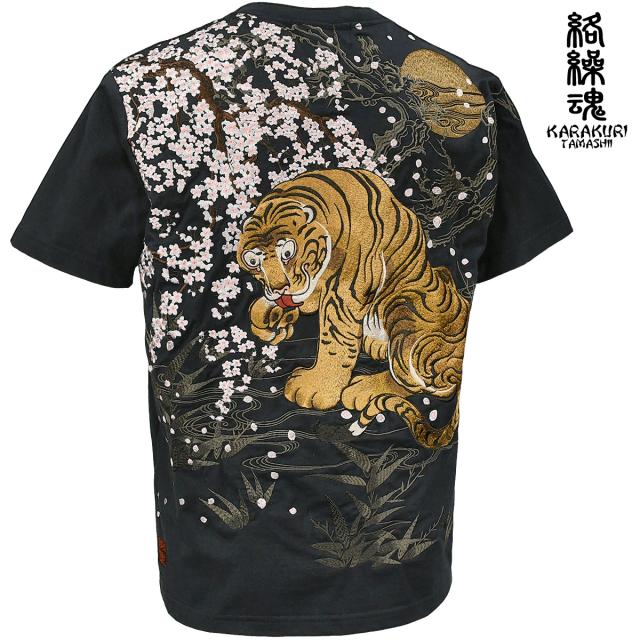 からくり魂 絡繰魂 Tシャツ 半袖 クルーネック 龍 虎 和柄 刺繍 Mサイズ からくり魂 絡繰魂 粋 Tシャツ 半袖 クルーネック 虎図 若冲 和