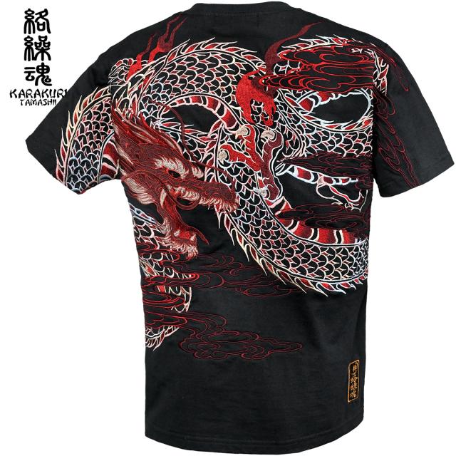 からくり魂 絡繰魂 Tシャツ 半袖 クルーネック 龍 虎 和柄 刺繍 Mサイズ 楽天市場】からくり魂 絡繰魂 粋 クルーネック 虎図 若冲 半袖T