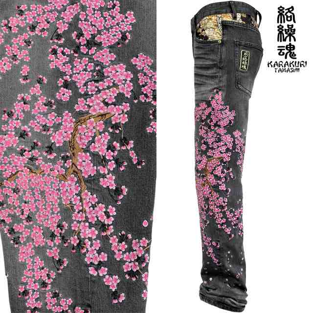 絡繰魂 粋 デニム 桜 和柄 総刺繍 花 メンズ ロングパンツ mens