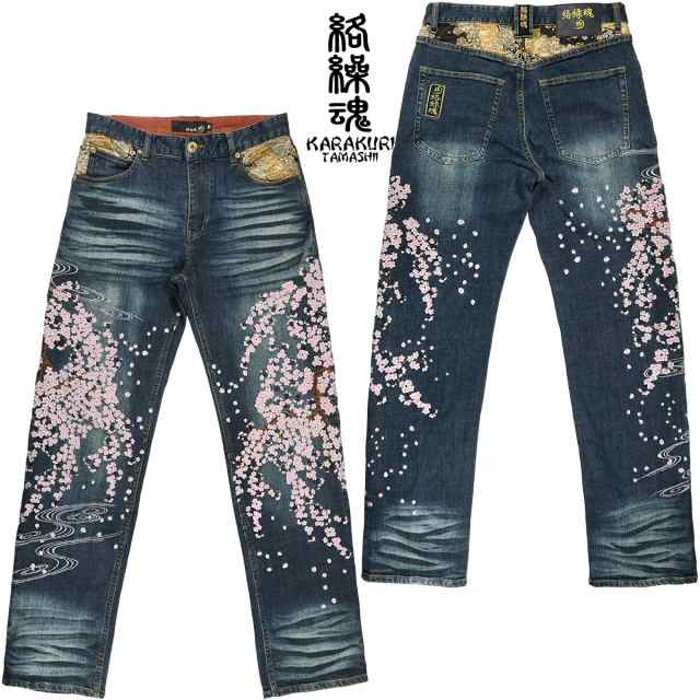 絡繰魂 粋 デニム 桜 和柄 総刺繍 花 メンズ ロングパンツ mens