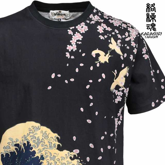 和柄Tシャツ 絡繰魂 北斎浮世絵半袖Tシャツ 232844 ブラック XL