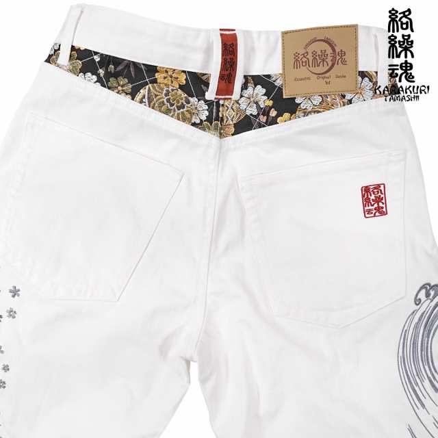 絡繰魂 デニム 桜 龍 mens 和柄 総刺繍 メンズ ロングパンツ