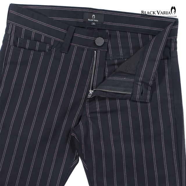 ベルボトムパンツ ストライプ柄 ブーツカット メンズ フレア