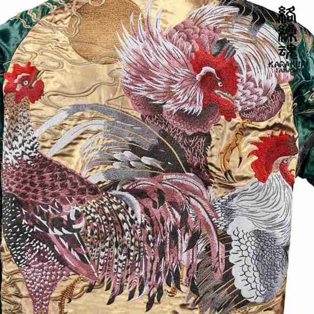 からくり魂 絡繰魂 粋 スカジャン 群鶏図 和柄 メンズ