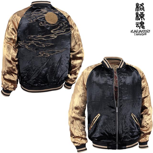 からくり魂 絡繰魂 粋 スカジャン 群鶏図 和柄 メンズ