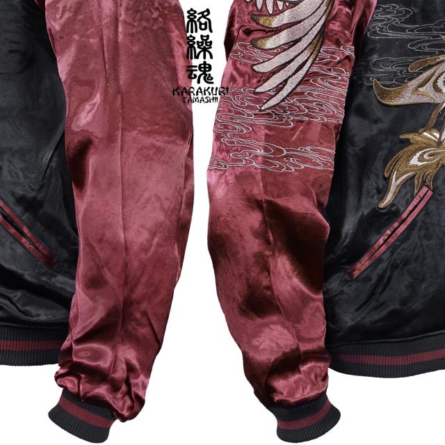 専用★絡繰魂粋　スカジャン　龍　ドラゴン　レッド　ブラック　刺繍　大きいサイズ 楽天市場】絡繰魂 粋 からくりだましい いき 龍×鳳凰 天界決戦