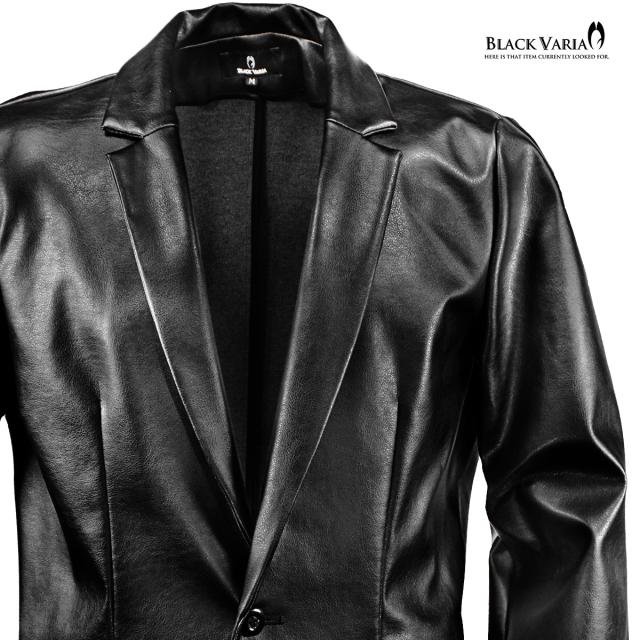 ロングジャケット PUレザー 合成皮革 メンズ 1釦 テーラードジャケット