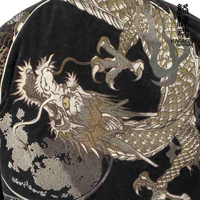 からくり魂 絡繰魂 粋 スカジャン 龍 和柄 メンズ 別珍 刺繍 からくり魂 絡繰魂 粋 スカジャン 龍 和柄 メンズ 別珍 刺繍