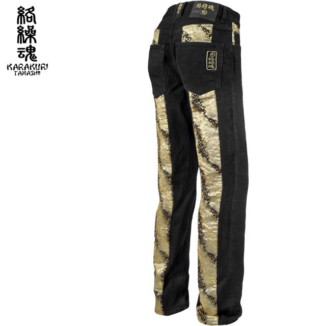 ネ*❌様 3月17日まで販売！ libelice 金刺繍 XLサイズ パンツ ネ*❌様 3月17日まで販売！ libelice 金刺繍 XLサイズ パンツ