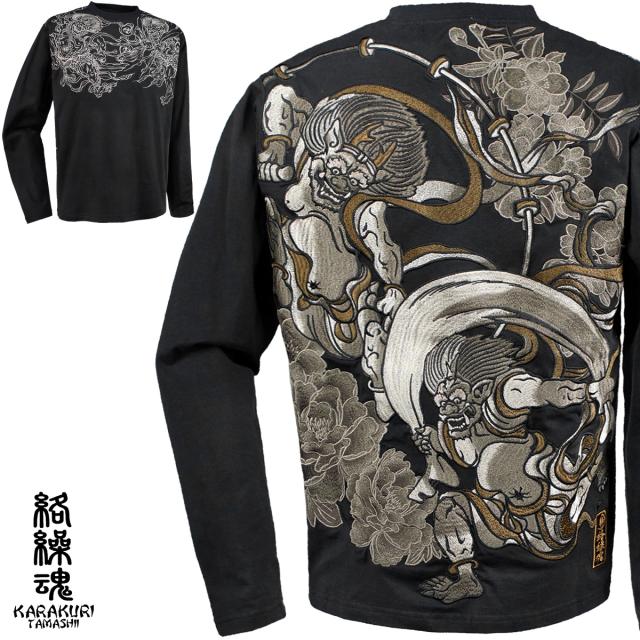 からくり魂 絡繰魂 粋 Tシャツ 長袖 クルーネック 風神 雷神 和柄 刺繍 メンズ ロンT mens(ゴールド金ブラック黒) 234008