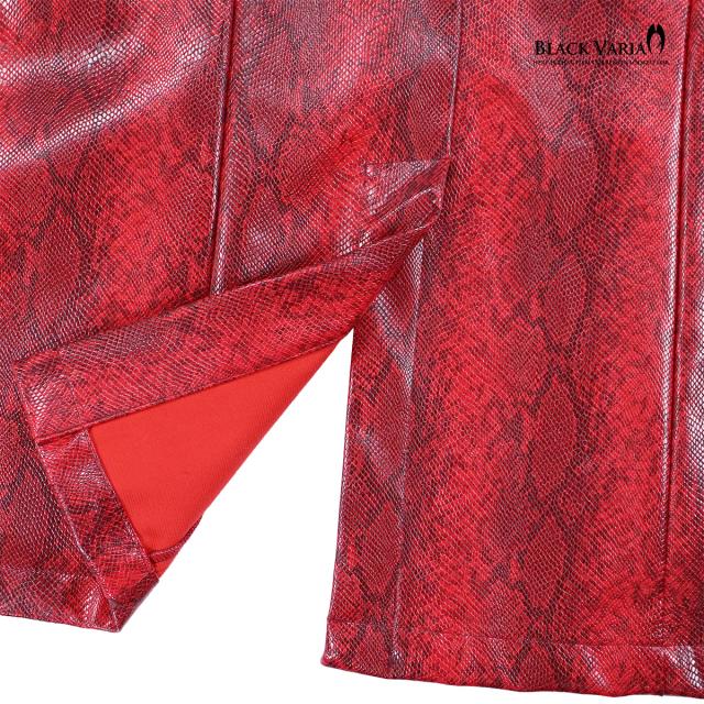 ロングジャケット PUレザー パイソン柄 合成皮革 メンズ 1釦