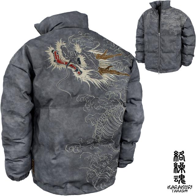 からくり魂 絡繰魂 頂 中綿ジャケット 龍神 和柄 メンズ 刺繍 フルジップ PUレザー オーバーサイズ mens(チャコールグレー灰) 234005の通販は