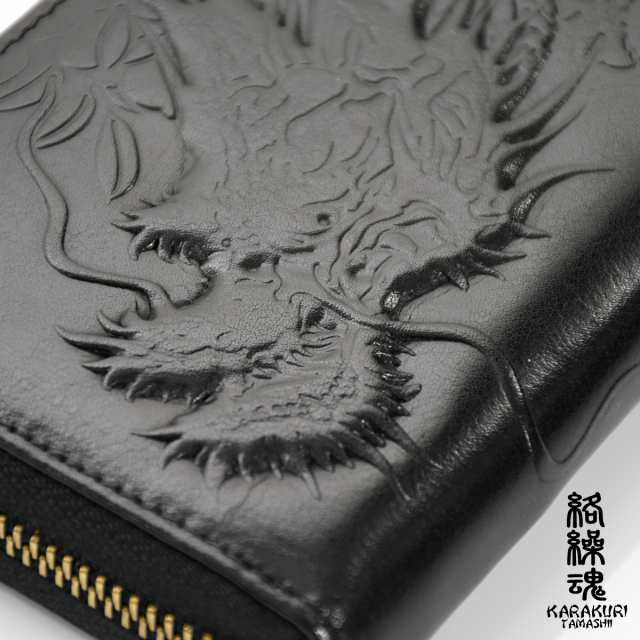 長財布 ロングウォレット 龍神 本革 レザー 和柄 ラウンド