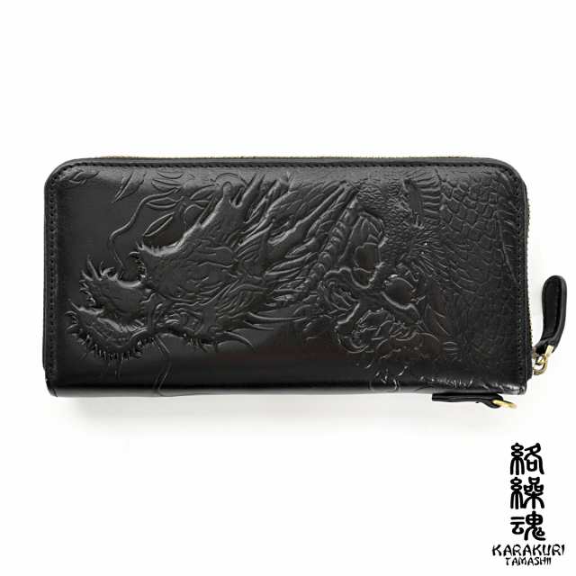 長財布 ロングウォレット 龍神 本革 レザー 和柄 ラウンド