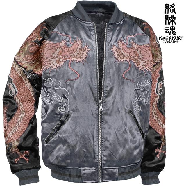 からくり魂 絡繰魂 粋 スカジャン 龍 虎 和柄 メンズ リバーシブル 刺繍 フルジップ サテン 光沢 ブルゾン(レッド赤ブラック黒) 241022