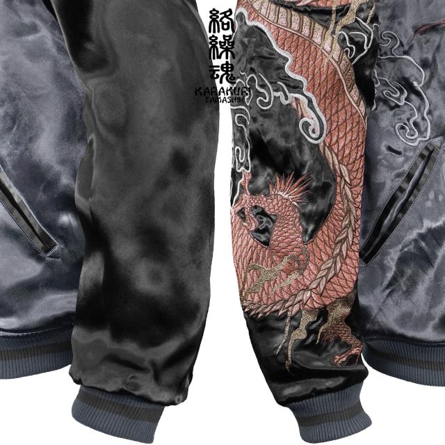 からくり魂 絡繰魂 粋 スカジャン 龍 虎 和柄 メンズ リバーシブル 刺繍 フルジップ サテン 光沢 ブルゾン(レッド赤ブラック黒) 241022