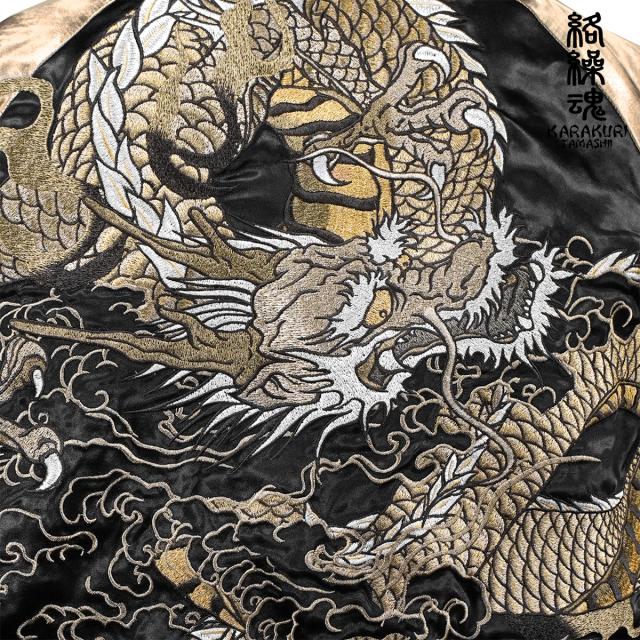 絡繰魂 リバーシブル サテン スカジャン 刺繍 花 龍 和柄 Amazon | [絡繰魂] からくり魂 頂 スカジャン 龍 鳳凰 和柄